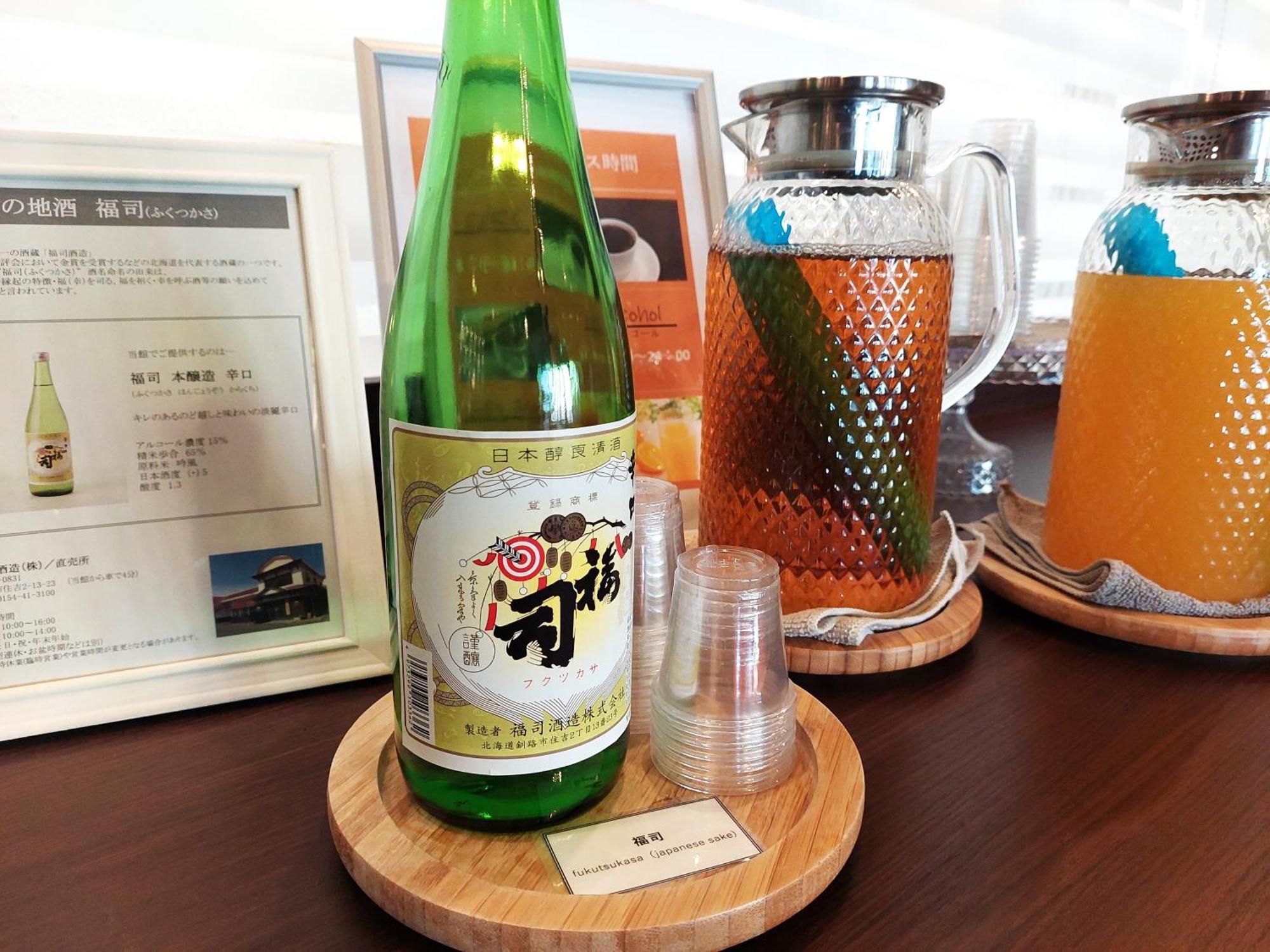 Hotel Smile Kushiro