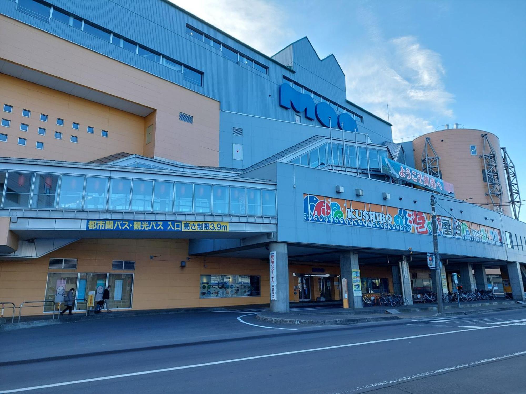 Hotel Smile 3*