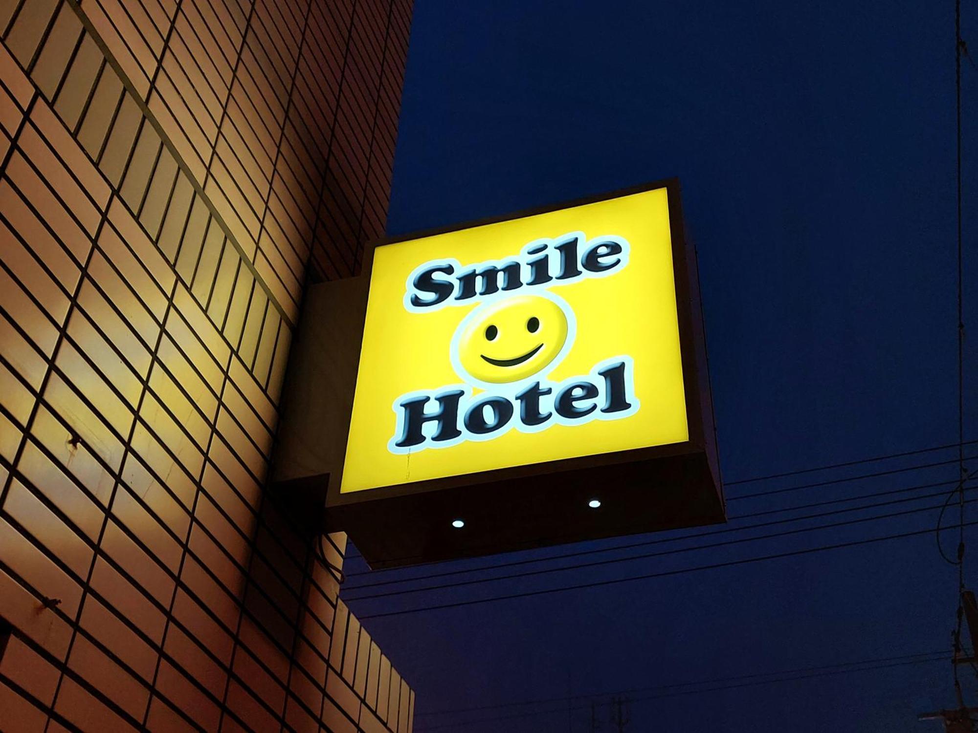 Smile Kushiro