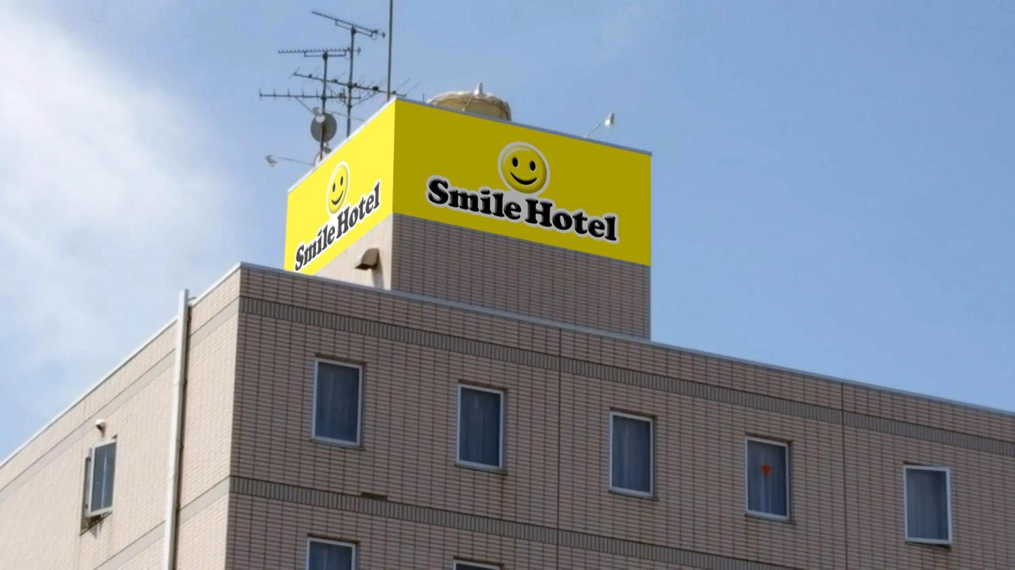 Smile Hotel 3*