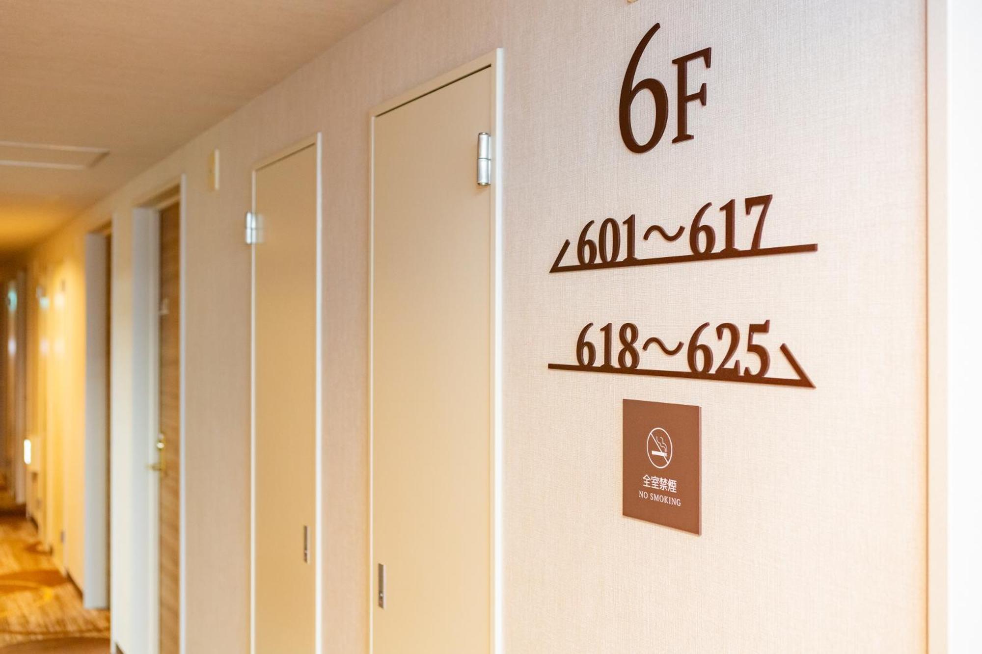 Smile Hotel